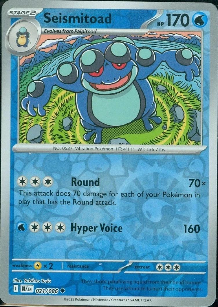 Black Bolt Seismitoad [Reverse] Pokémon card
